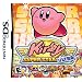 Kirby Super Star Ultra