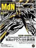 MdN (����ǥ�������) 2009ǯ 08��� [����]