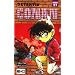 Detektiv Conan 57