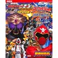 仮面ライダーオーズ＆海賊戦隊ゴーカイジャー映画超百科<br>1155円<br>ISBN:9784063048193　