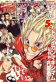 YOUNGKING OURS (��󥰥��󥰥����) 2007ǯ 05��� [����]