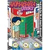Akihabara Geeks