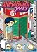 Akihabara Geeks