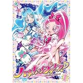 ハートキャッチプリキュア!【1】 [DVD]