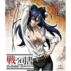 戦う司書 The Book of Bantorra 第1巻 [Blu-ray]