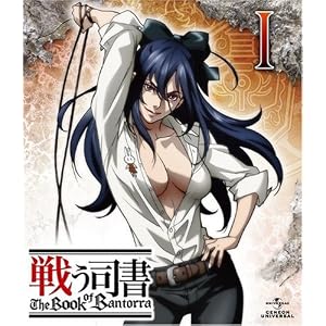 �키�i�� The Book of Bantorra ��1�� [Blu-ray]