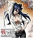 �臘�ʽ� The Book of Bantorra ��1�� [Blu-ray]