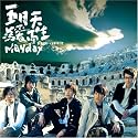 為愛而生/BORN TO LOVE(台湾盤)(初版)
