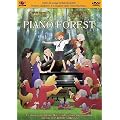 Piano Forest