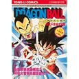 Dragon Ball Z #16 in Japanese by Tong Li Comics