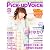 Pick-Up Voice (ピックアップヴォイス) 2010年 10月号 [雑誌]