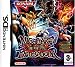 Yu-Gi-Oh! : Nightmare Troubadour