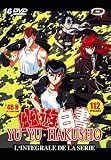 Revue   / Coffret yuyu hakusho