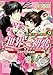 世界一初恋 ~小野寺律の場合 (9) ~ 小冊子付き特装版 (あすかコミックスCL-DX)