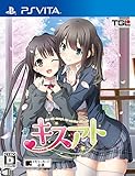 キスアト 通常版