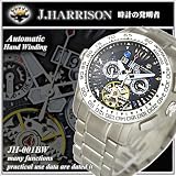 J.HARRISON 手間き機能付き自動巻き腕時計　JH-001BWの画像