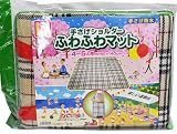 ふわふわマット 手さげショルダー付 L
