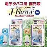 電子タバコ専用補充液 J-Flavor（ジェイ・フレーバー）ノーマル風味