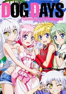 DOG DAYS Memory of Flonyard