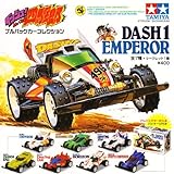 ダッシュ！四駆郎 ミニ四駆 プルバックカーコレクション  ノーマル7種セット