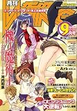ガンガンWING (ウィング) 2006年 09月号 [雑誌] の評価・レビュー