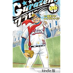 �O���[�j�i�U�j ���[�j���O�@KC