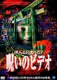 �ق�Ƃɂ������I�@�􂢂̃r�f�I�@�a�d�r�s�@�r�d�k�d�b�s�h�n�m�i�Q�j[BWD-1131][DVD] ���i�摜