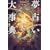 ����� ���肢�厖�T (�G���u�b�N�X�V���[�Y)