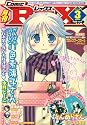 月刊 Comic REX ( コミックレックス ) 2010年 03月号 [雑誌]
