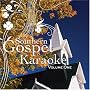 Southern Gospel Karaoke, Vol. 1