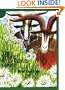 The Three Billy Goats Gruff (Book & CD)