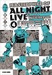 マスターピース・オブ・オールナイトライブ4 遊興三昧 (BEAM COMIX)