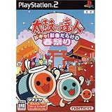 太鼓の達人 ドキッ!新曲だらけの春祭り（ソフト単体）