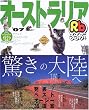 ���ԃI�[�X�g�����A�\�P�A���Y �S�[���h�R�[�X�g �V�h�j�[ �O���[�g�E�o���A�E���[�t (�f07) (���ԏ��� (D4))