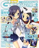 �ŷ�G'smagazine (�ǥ󥲥��������ޥ�����) 2006ǯ 09��� [����]