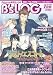<STRONG>B's-LOG</STRONG> <STRONG>(ビーズログ)</STRONG> <STRONG>01月号</STRONG> <STRONG>[雑誌]</STRONG>
