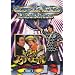 (��)�z���䂯!�X�^�A������~�܂���݈�G����!~ DVD BOX1