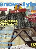 snowstyle (スノースタイル) 2007年 02月号 [雑誌]の画像