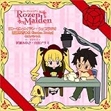 『ローゼンメイデン・ウェブラジオ 薔薇の香りのGarden Party』 CDスペシャル