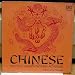 LP and Back-up CD of CHINESE Folk Tales , Legends , Proverbs , Rhymes