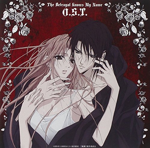 裏切りは僕の名前を知っている オリジナル・サウンドトラック TVサントラ Rayflower