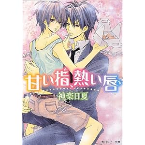 �Â��w�A�M���O (�p�샋�r�[����)