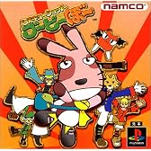 レスキューショット ブービーぼー