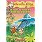 Complete Geronimo Stilton Books In Order (Part 2)