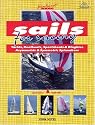 Sails for Racing (Sail to win)