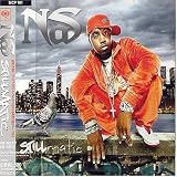 Stillmatic