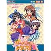 Pia キャロットへようこそ!! 2