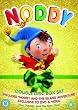 Noddy and The Island Adventure [DVD]