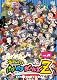出ましたっ!パワパフガールズZ (26) [DVD]