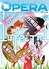 OPERA Vol.30 (EDGE COMIX)